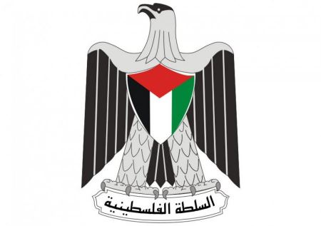 PA issues a stark warning of digital economy tardiness because of deprivation of 4G/5G spectrum for Palestine